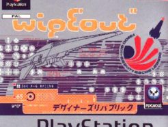 Wipeout (PS)